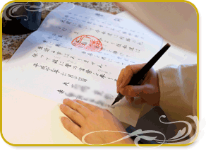 神前結婚式、誓詞