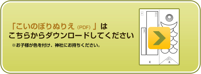 ぬりえ見本